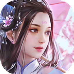 上古修仙内购修改版 Logo